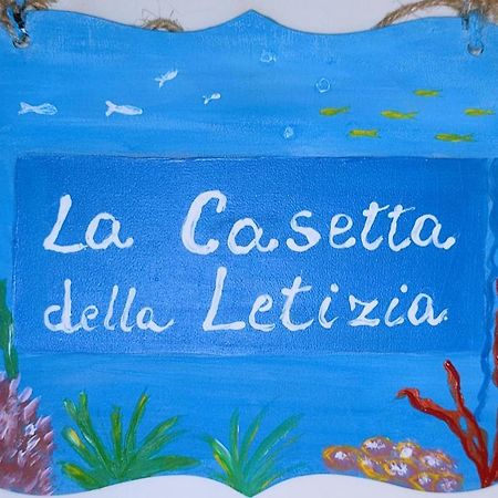 מונדלו La Casetta Della Letizia מראה חיצוני תמונה